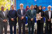 تجلیل از عاطفه سلطان‌محسنی، دانش‌آموخته ممتاز رشته علوم آزمایشگاهی دانشگاه علوم پزشکی تهران